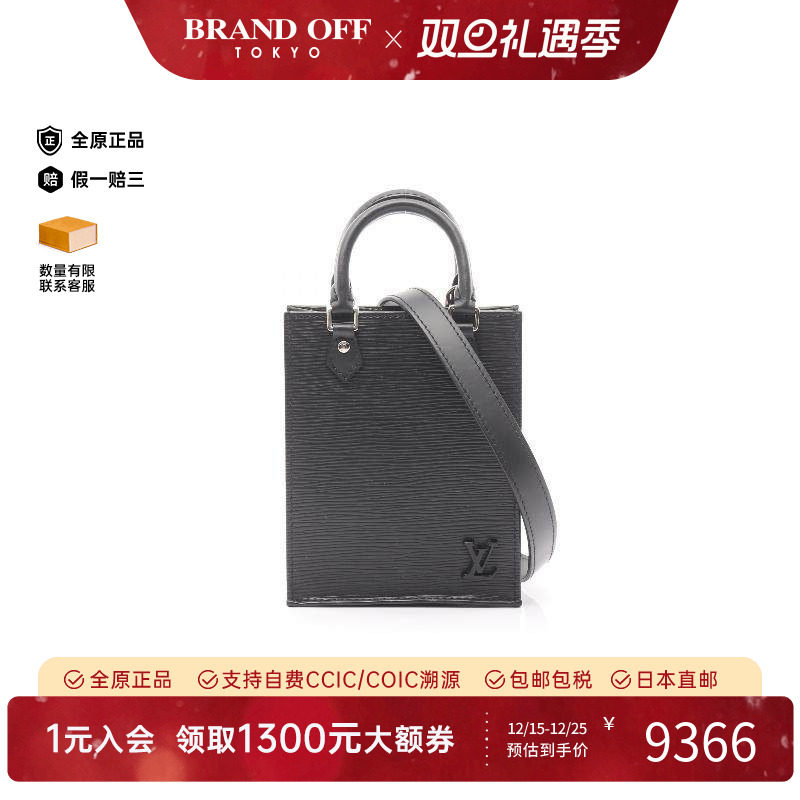 中古LV路易威登斜挎包レディース