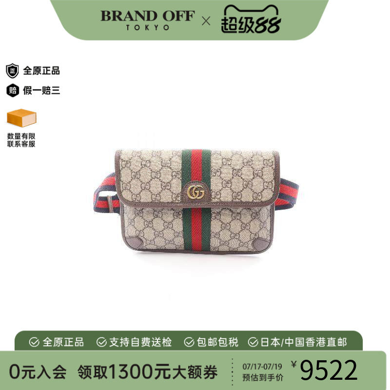 中古Gucci古驰斜挎包メンズ