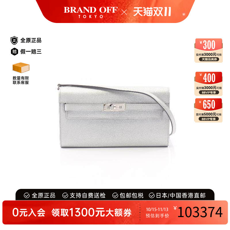 中古Hermes爱马仕斜挎包