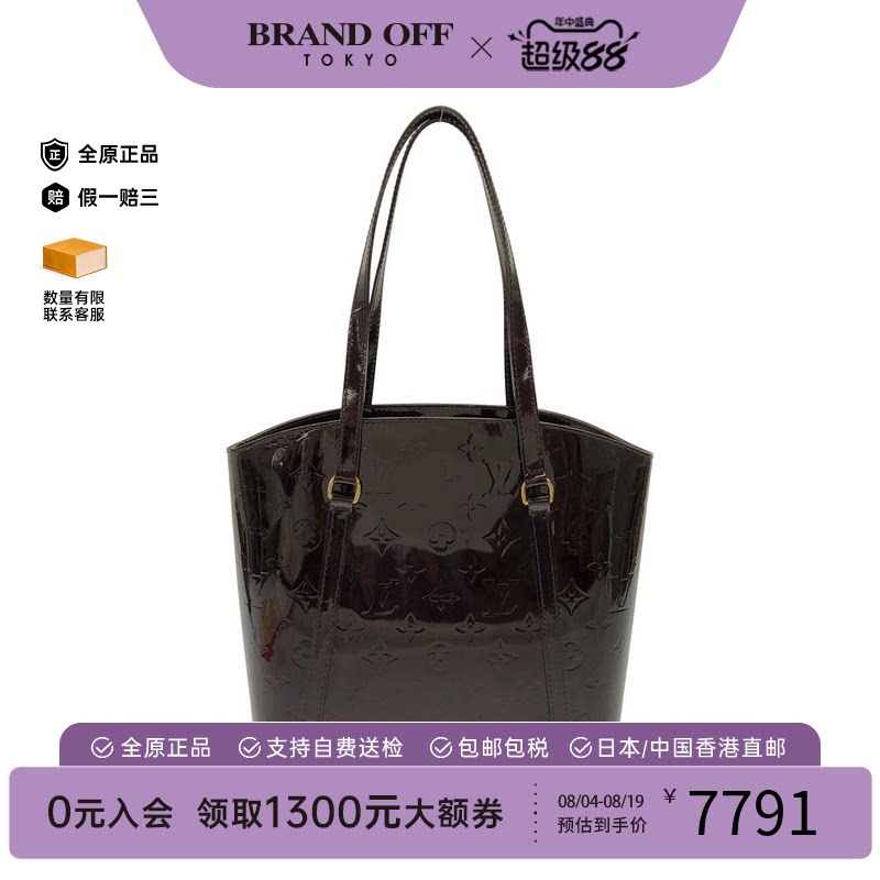 中古LV路易威登漆皮单肩男包