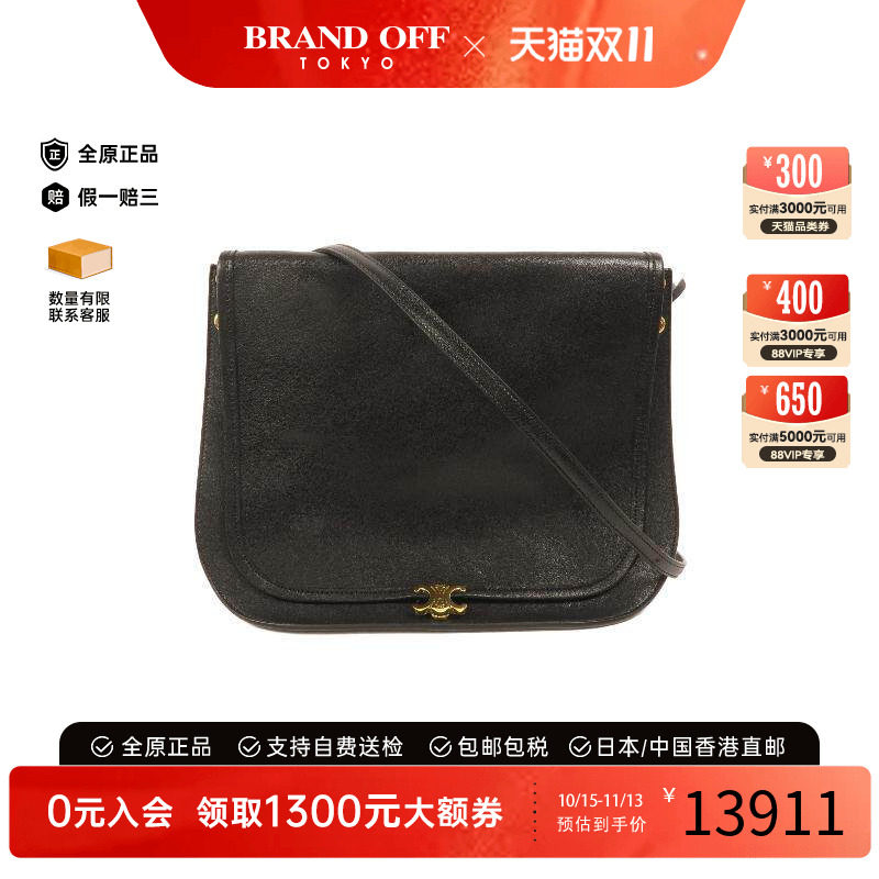 中古Celine赛琳斜挎包レディース