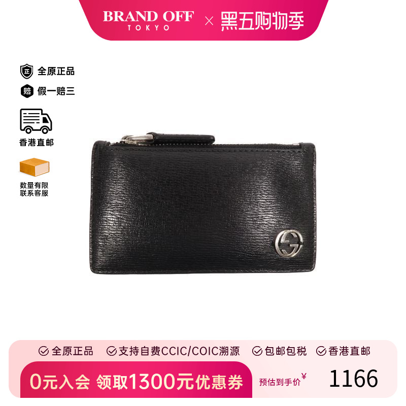 中古-日本进口Gucci古驰卡包
