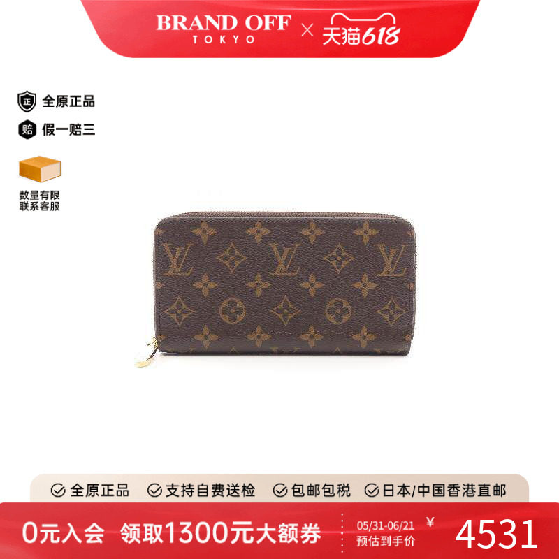 中古LV路易威登男B级9新Zippy Wallet涂层/防水帆布长钱包棕色