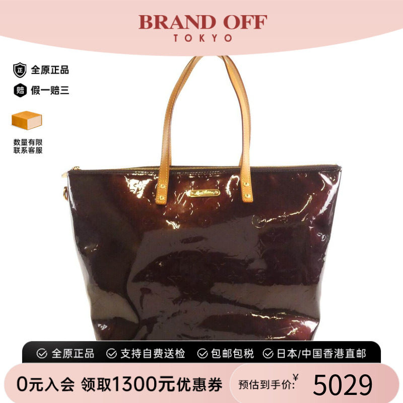 中古LV路易威登女包B级9新 Bellevue漆皮托特包精致正品BRANDOFF