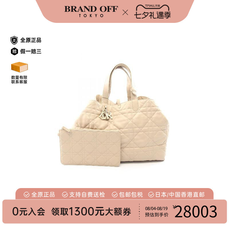 中古-日本进口Dior迪奥托特包