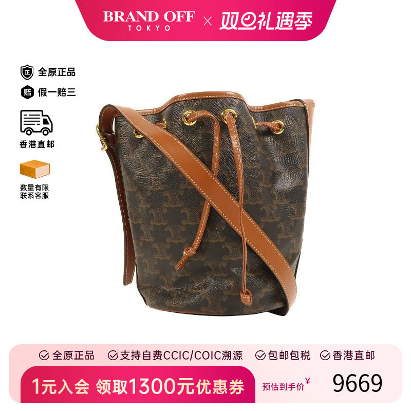 中古Celine赛琳斜挎包レディース