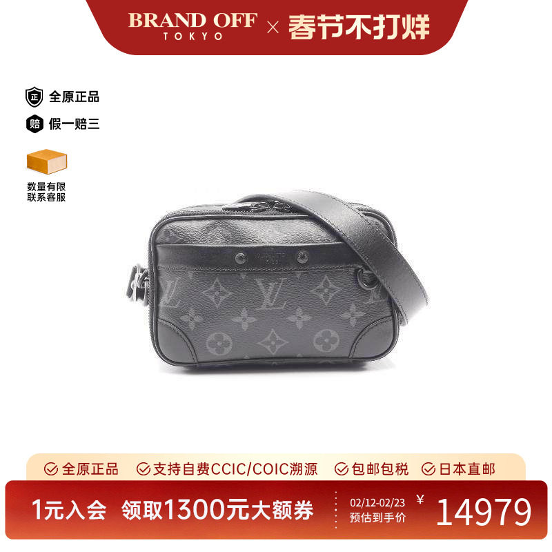 中古LV路易威登男包A级95新wearable wallet可穿戴钱包斜挎包高级