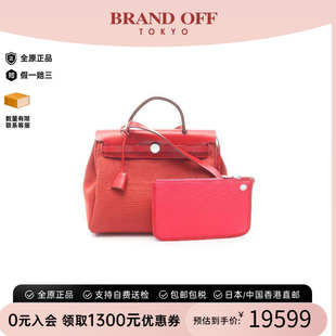 中古Hermes爱马仕女包A级95新Herbag PM帆布手提包红色BRANDOFF