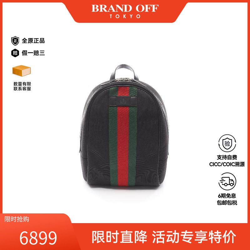 中古Gucci古驰男包A级95新backpack rucksack背包帆布背包双肩包