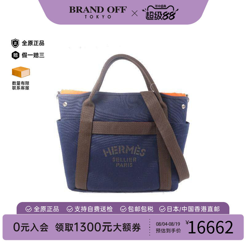 中古Hermes爱马仕斜挎包メンズ