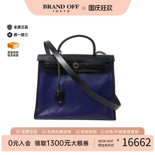 中古Hermes爱马仕斜挎包