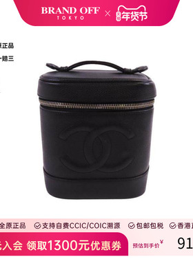 中古Chanel香奈儿女包A级95新Vanity化妆包牛皮手提包黑色