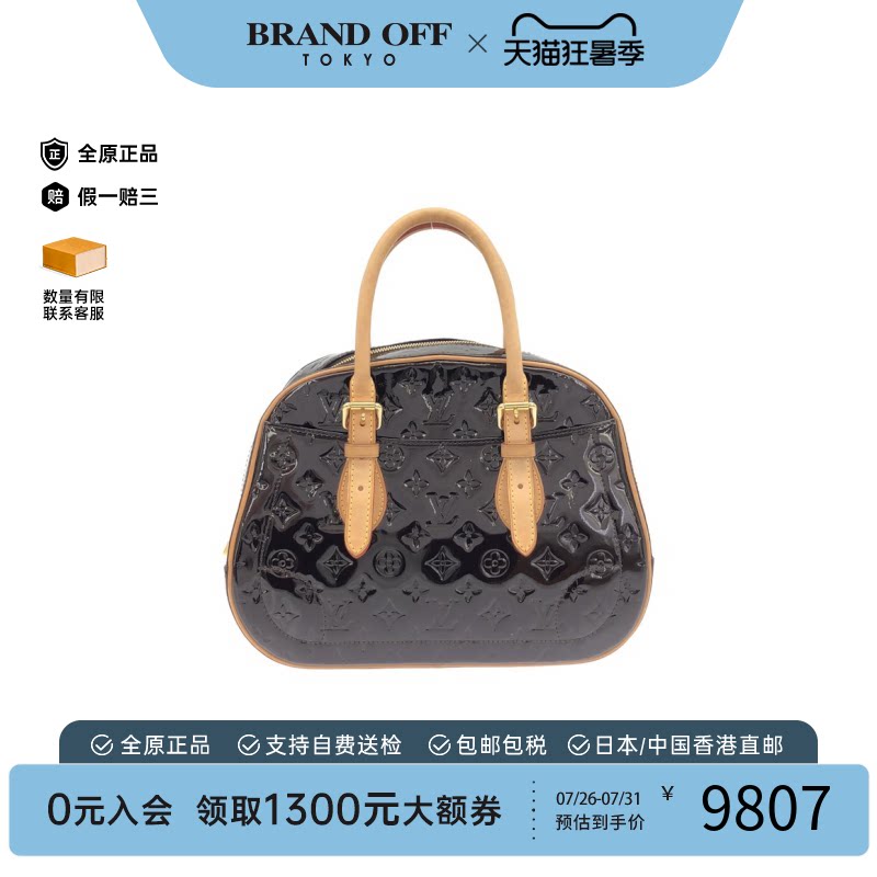 中古LV路易威登女包A级95新Vernis Summit Drive漆皮手提包