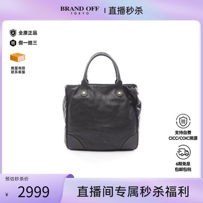 中古Loewe罗意威托特包