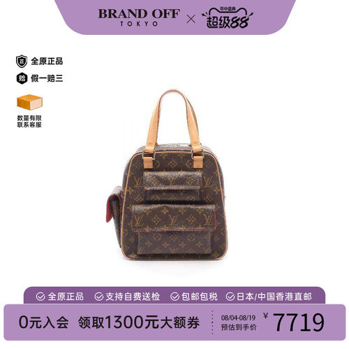 中古LV路易威登手提包レディース