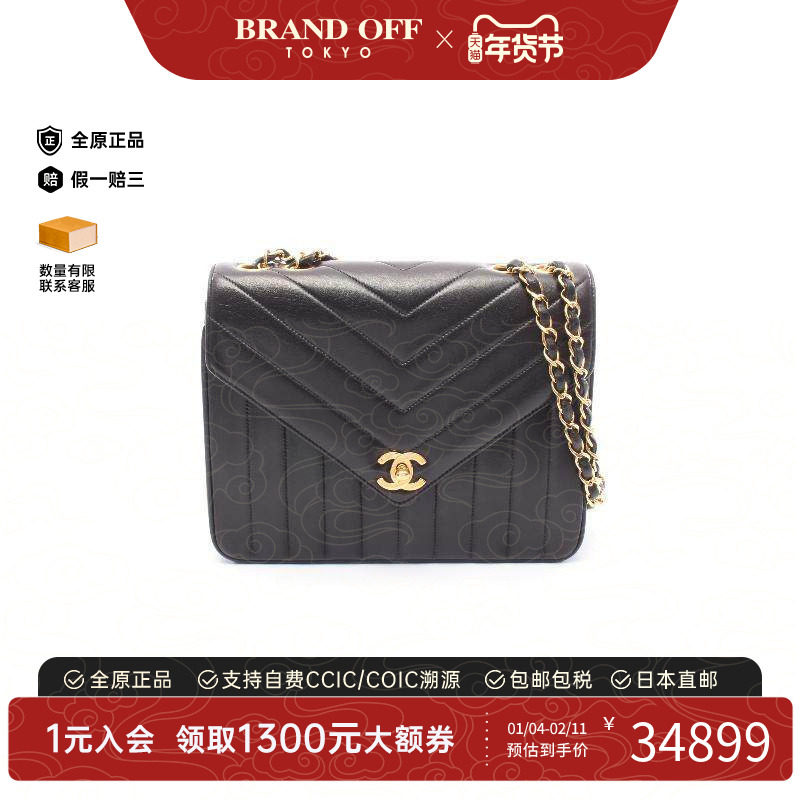 中古Chanel香奈儿女包A级95新V-stitch羊皮单肩包黑色,箱包皮具/热销女包/男包,通用款女包,淘宝优惠券,粉丝福利购,淘宝优惠卷