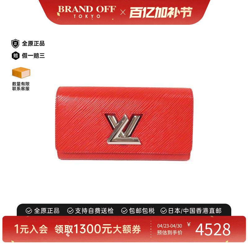 中古LV路易威登女A级95新bi-fold双折牛皮长钱包红色时尚BRANDOFF