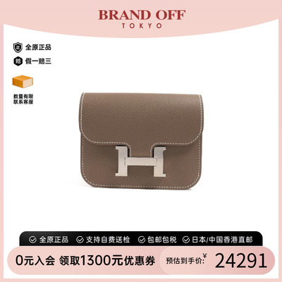 中古Hermes爱马仕长钱包