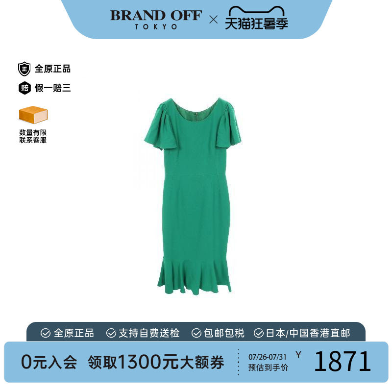 中古Dolce&Gabbana杜嘉班纳