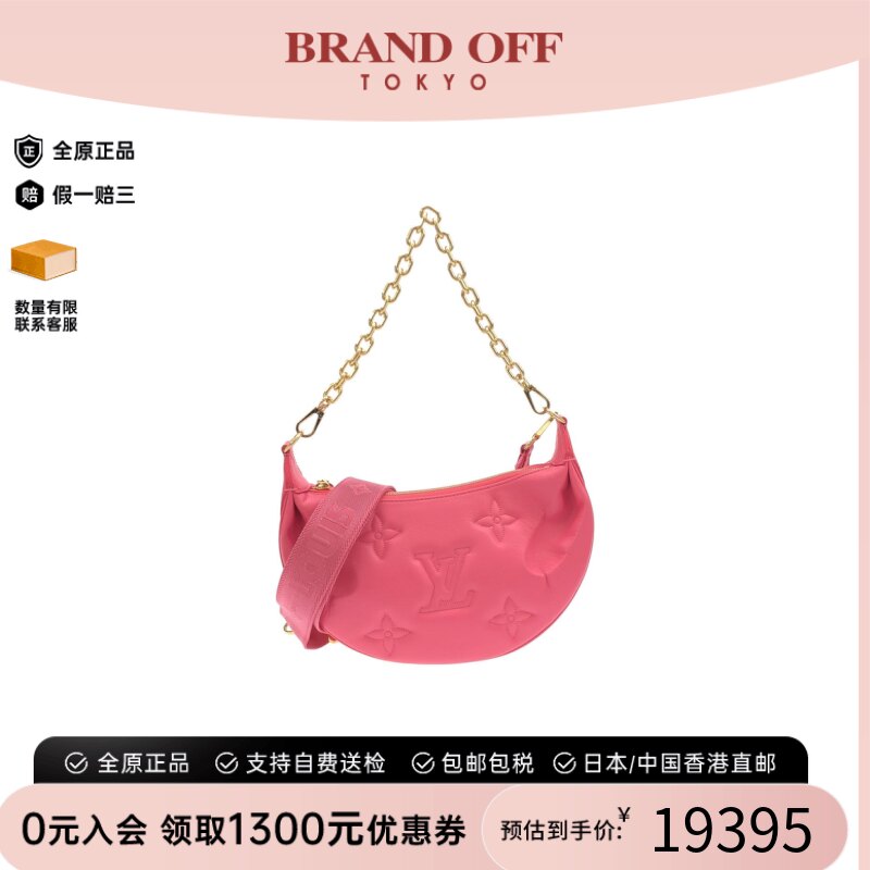 中古LV路易威登粉色链条腋下女包