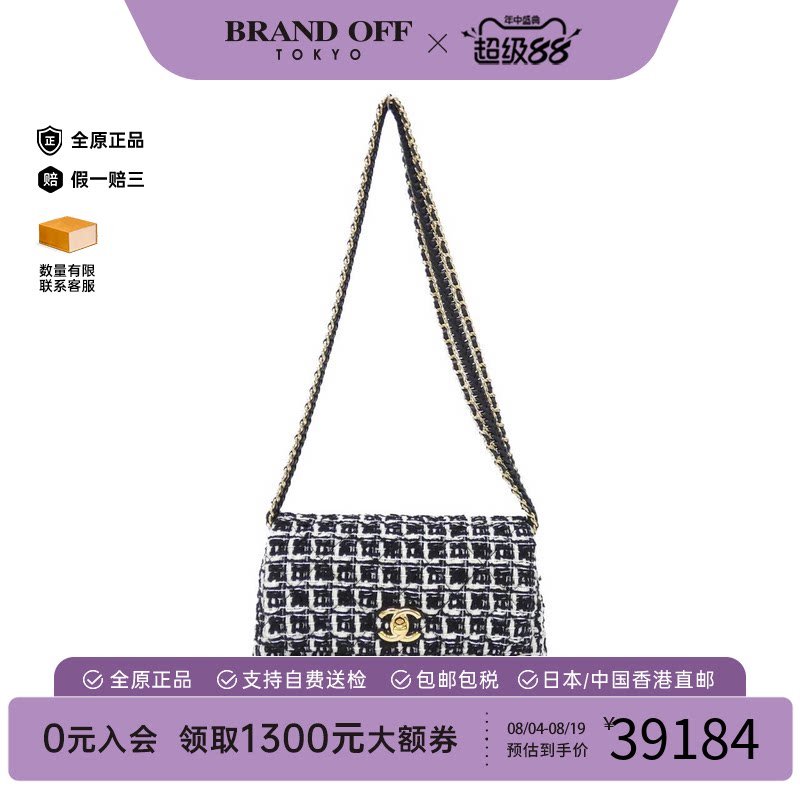中古CHANEL香奈儿单肩包
