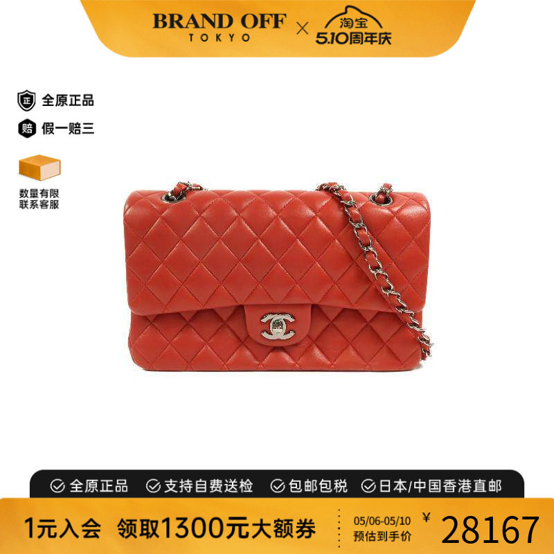 中古Chanel香奈儿女包B级9新Classic 25CF羊皮单肩包红色