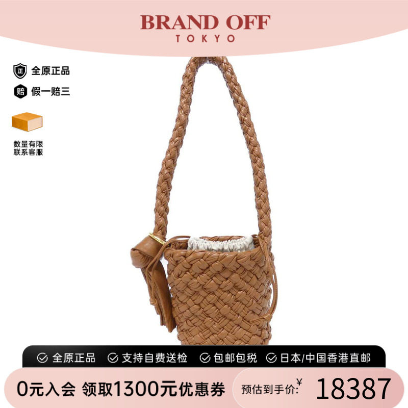 中古BV女包A级牛皮斜挎包