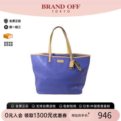 中古-日本进口Coach蔻驰托特包