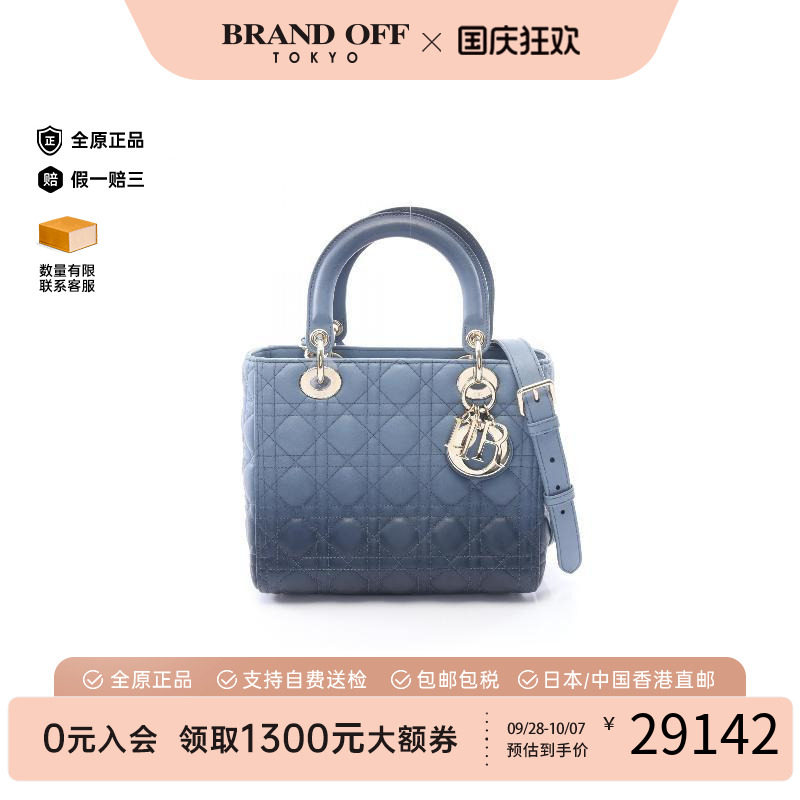 中古Dior迪奥手提包レディース
