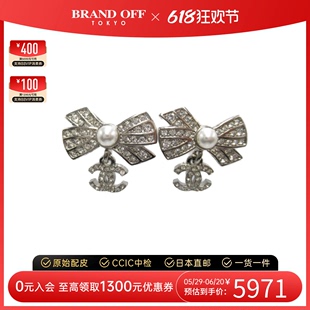 中古CHANEL香奈儿A级95新ribbon earrings耳钉A22