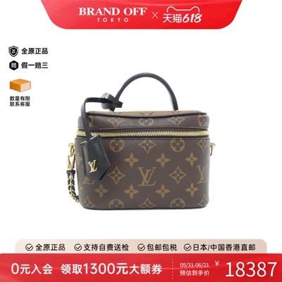 中古LV路易威登老花斜挎女包