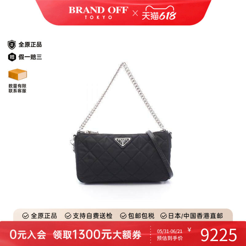 中古Prada普拉达单肩包