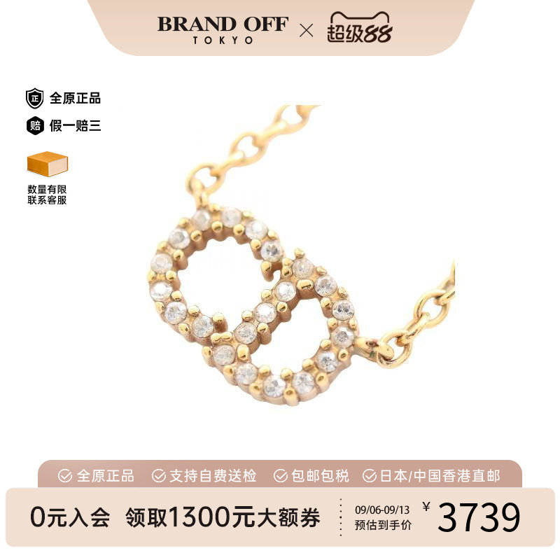中古Dior迪奥项链レディース