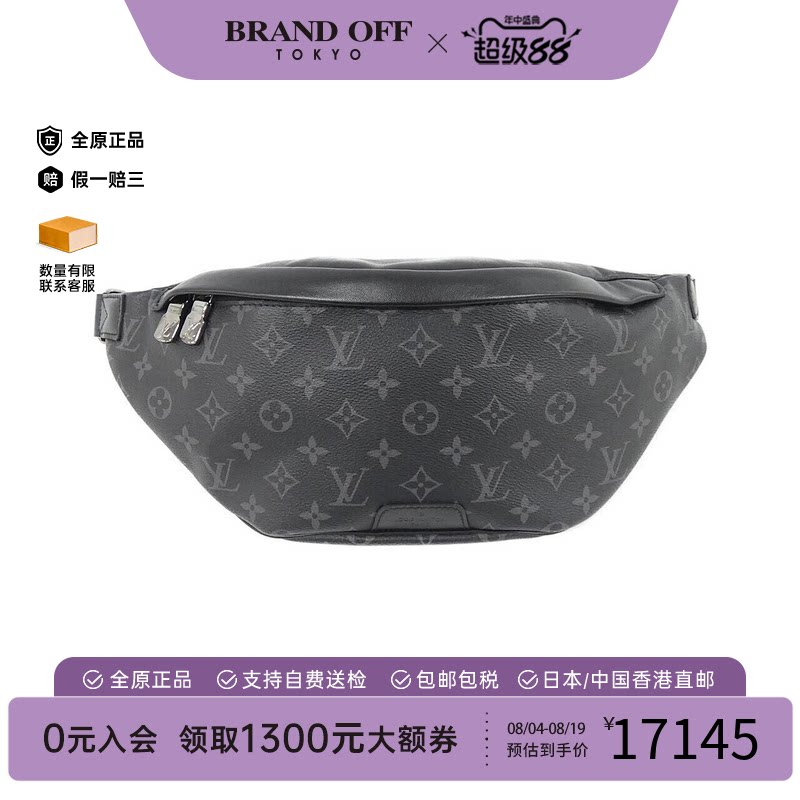 中古LV路易威登老花单肩包