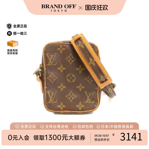 中古LV路易威登斜挎包レディース
