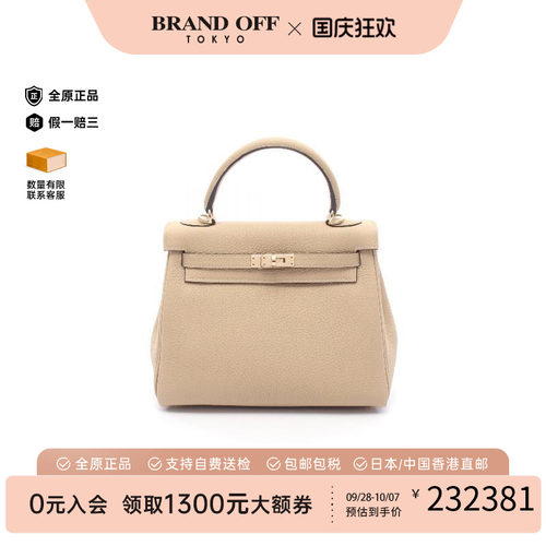 中古Hermes爱马仕手提包