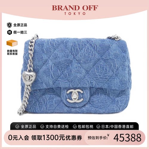 日本中古二奢CHANEL香奈儿A级