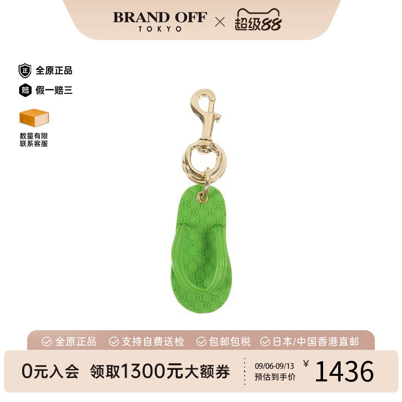 中古-日本进口Gucci古驰其他