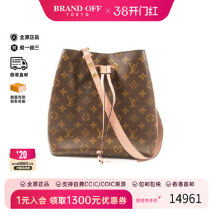 中古LV路易威登女包A级95新Noe水桶包涂层/防水帆布斜挎包棕色HK