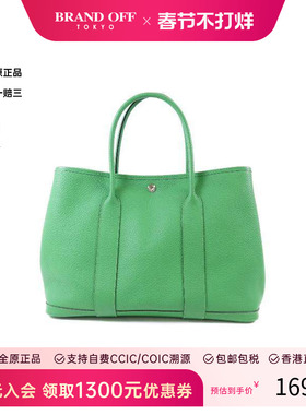 中古Hermes爱马仕女包B级9新GardenParty PM花园包牛皮手提包绿色