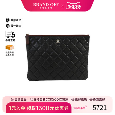 中古Chanel香奈儿手拿包