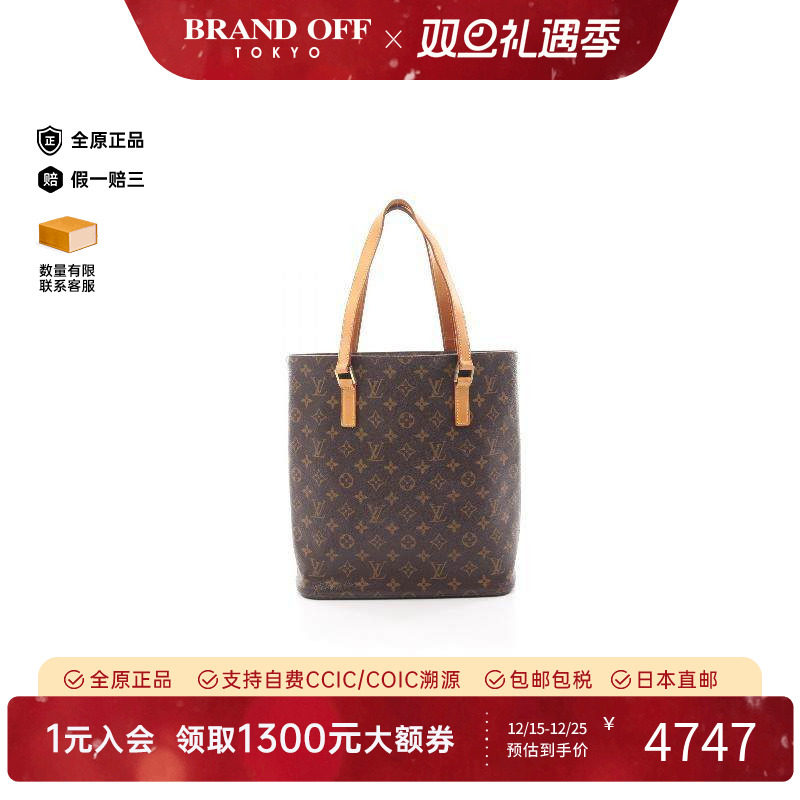 中古LV路易威登女包B级9新Vivian GM薇薇安涂层/防水帆布托特包