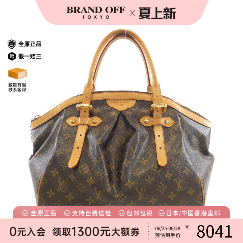 中古LV路易威登女包手提包