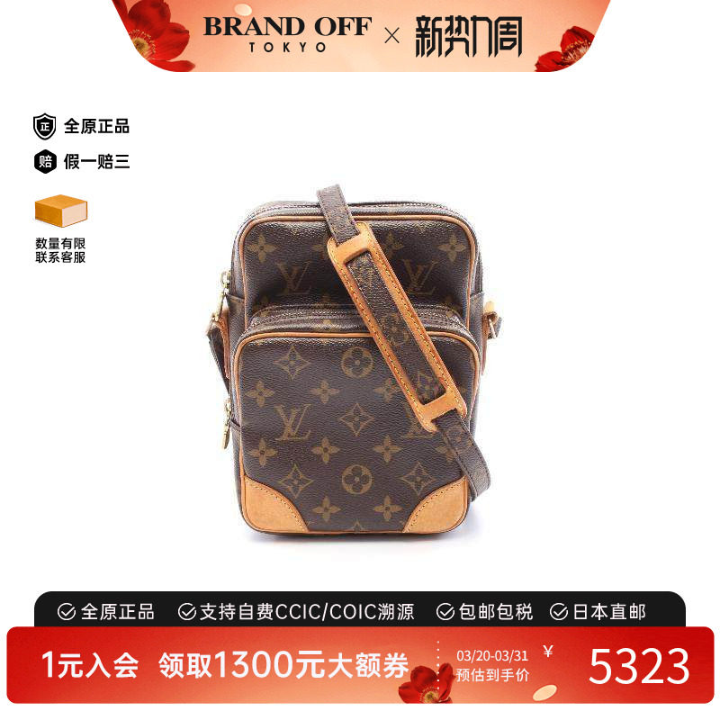 中古LV路易威登女包B级9新amazon双层相机包涂层/防水帆布斜挎包