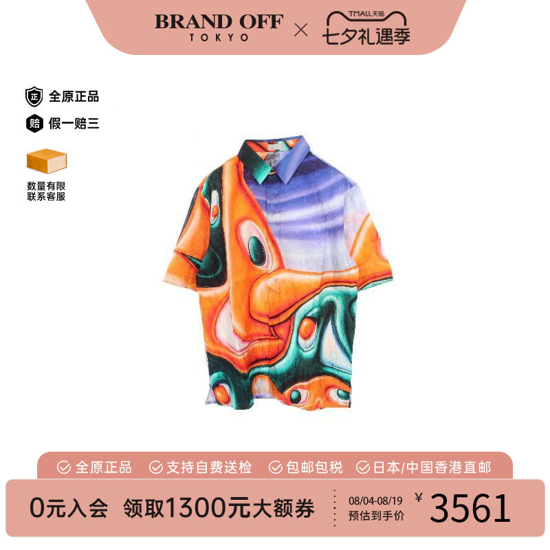 中古Dior迪奥上衣メンズ丝绸