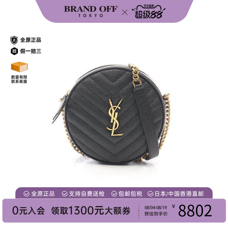 中古YSL圣罗兰斜挎包レディース