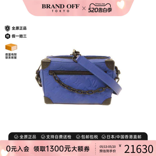中古LV路易威登斜挎包レディース