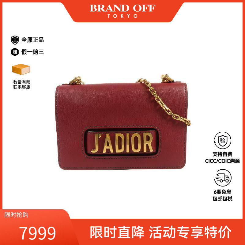 中古Dior迪奥单肩包レディース