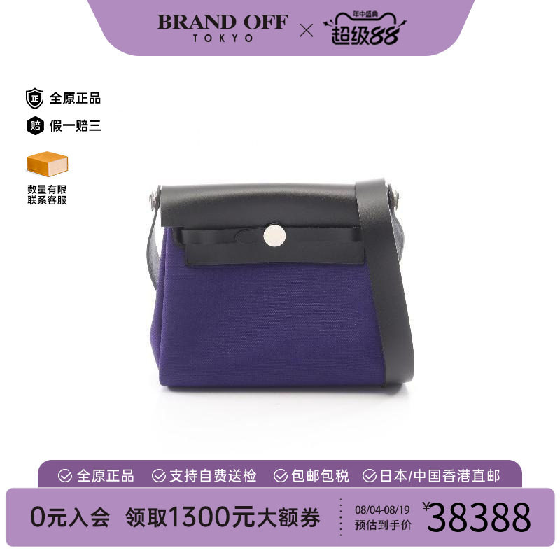 中古Hermes爱马仕斜挎包