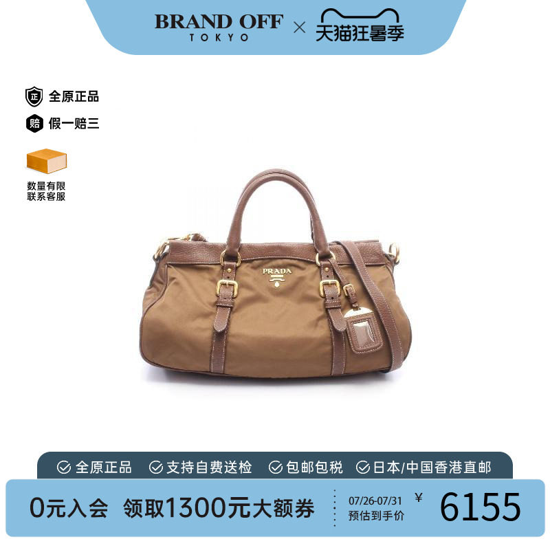 中古Prada普拉达手提包